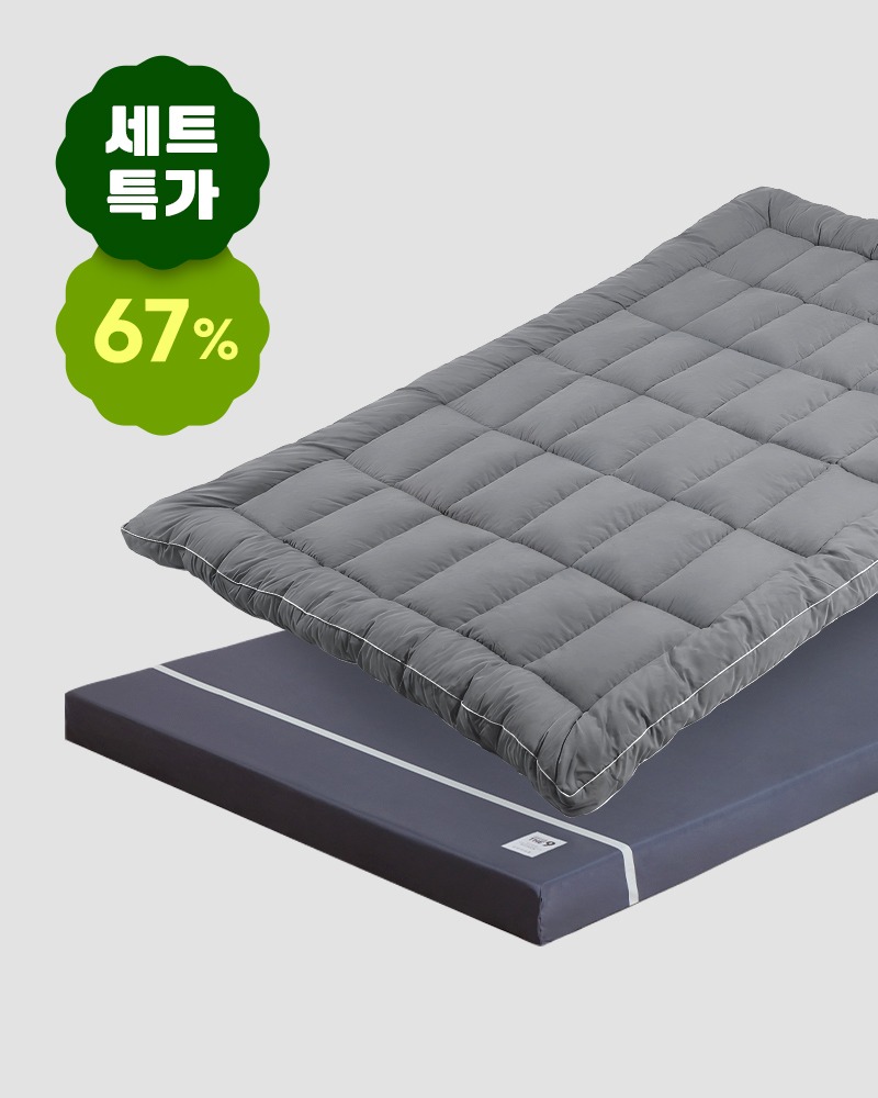 [기획] 더나인s 매트리스 + 토퍼 6cm 세트