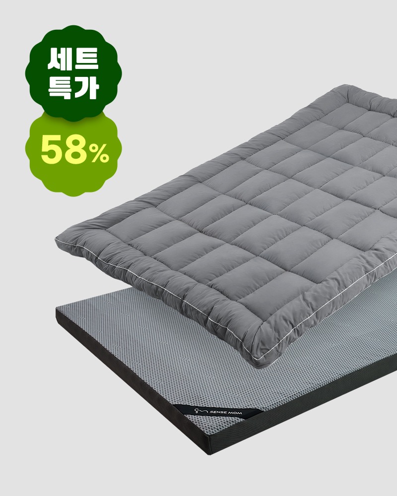 [기획] 투사이드 매트리스 + 토퍼 6cm 세트